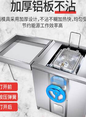 燃气脆皮机六面蛋卷机加厚磨具酥脆蛋筒机新型摆摊蛋卷机蛋卷机器