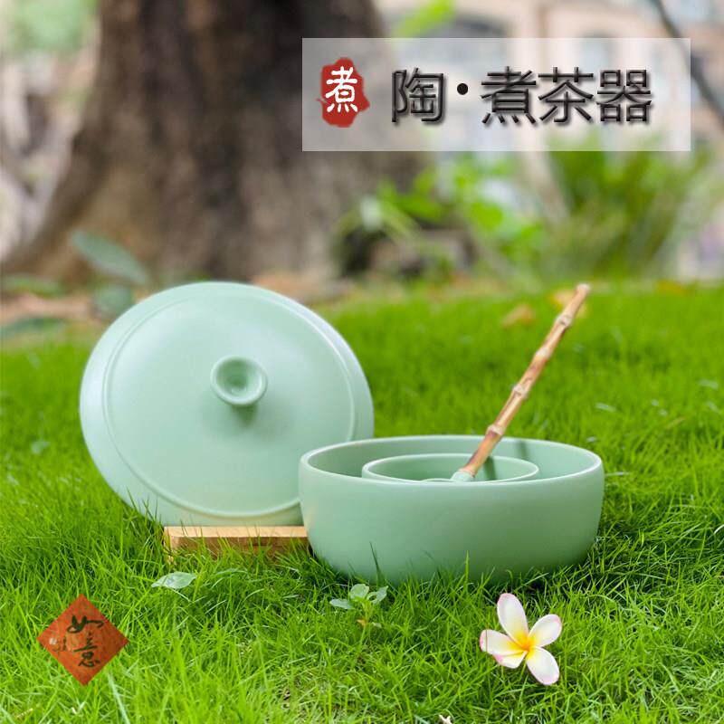 友悦苑豆青釉陶瓷煮茶锅煮茶器古法煮温茶碗壶复古分茶器电陶炉用