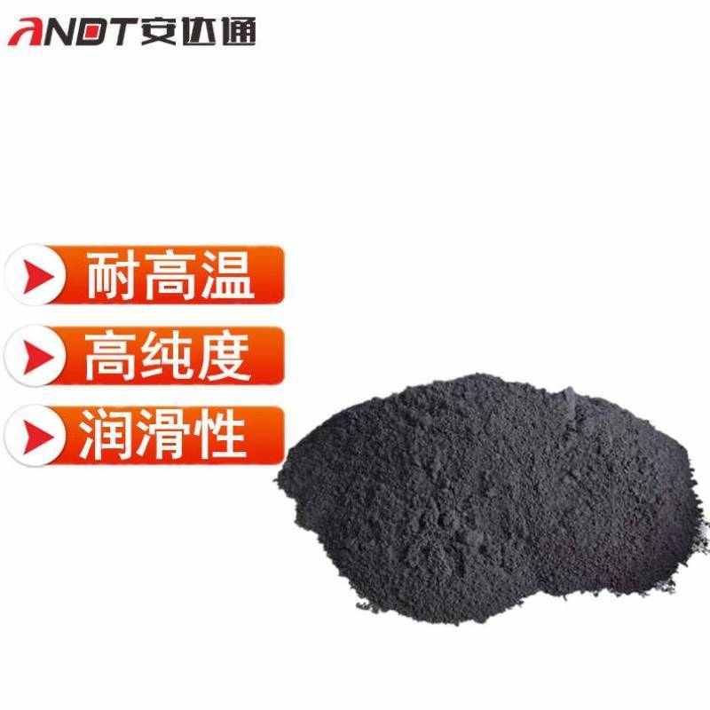 安达通高纯石墨粉实验室润滑颗粒导电脱模添加剂耐磨400目1kg