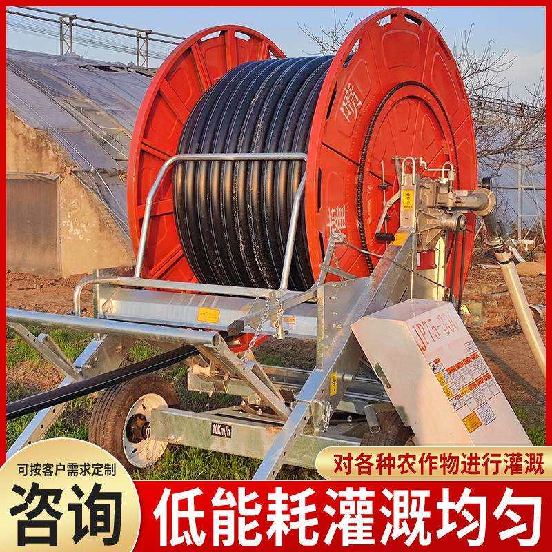全自动卷盘式喷灌机园林绿化大型喷灌机多用途农田绞盘式灌溉机