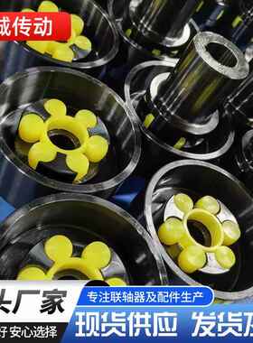 MLL5II200梅花式制动轮联轴器MLL6MLZ单法兰MLS法兰盘
