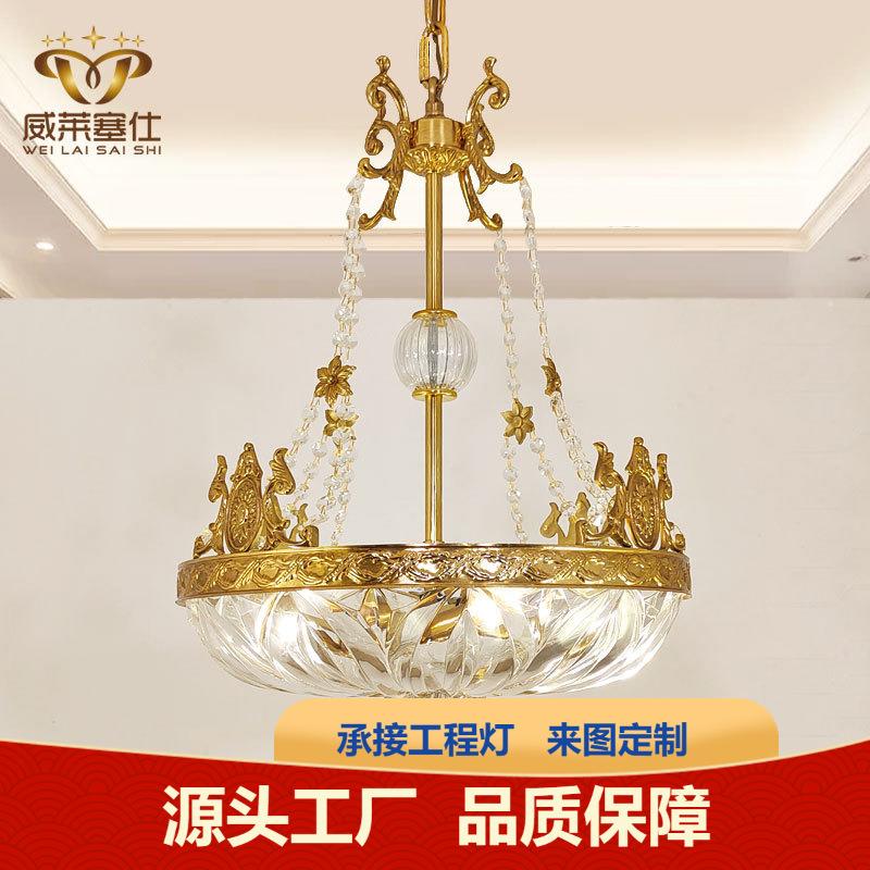 法式全铜吊灯欧式餐厅书房走廊玄关过道餐厅别墅卧室吧台水晶大气