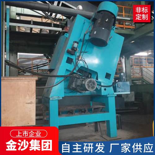 搅拌机 建材冶金耐火材料均匀搅拌设备倾斜式强混搅拌机冶金搅拌