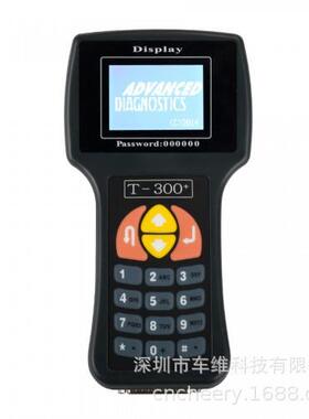 T300+ Key Programmer English VersionV20.3 黑色英文钥匙匹配仪