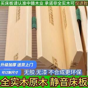 静音全实木加密床板折叠加宽加厚排骨架松木铺板杉木硬板垫片木条