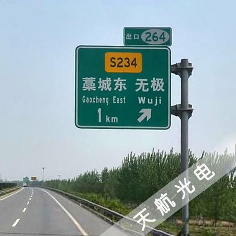 厂家供应交通标志杆 F型单柱式道路指路标识牌铝制反光指示牌