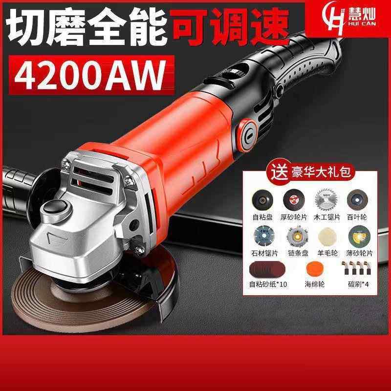 大功角磨机打磨机磨光机小型手持切割机用家抛砂轮GPK机光率打磨