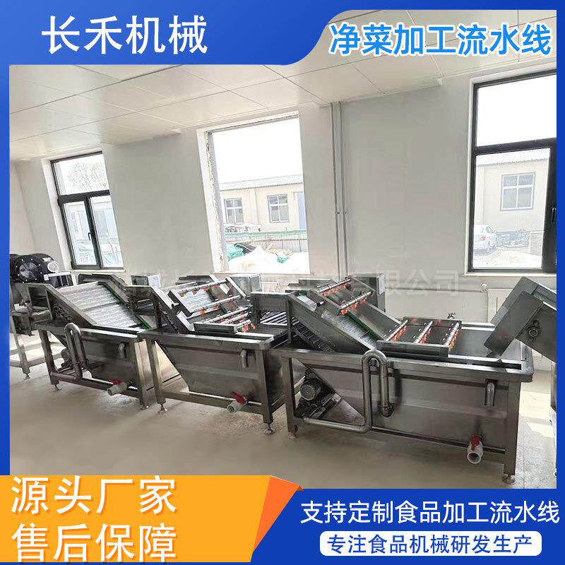 商用全自动PEE碧根果类清机 鱼洗洗沥水流水线 鲍鱼海参清清洗机