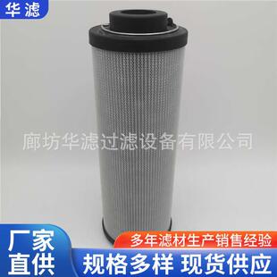 00R020BN4HC煤磨减速机油站回油过滤器滤芯电厂滤油机预滤芯