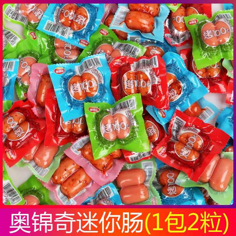 奥锦奇迷你肠烤100℃ 拇指小香肠烤肠脆火腿肠即食肉枣网红小吃