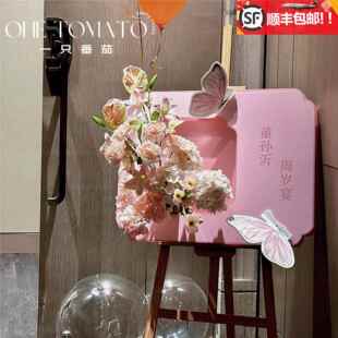 新中式周岁迎宾牌满月百天生日门口迎宾布置引导水牌装饰定制kt板