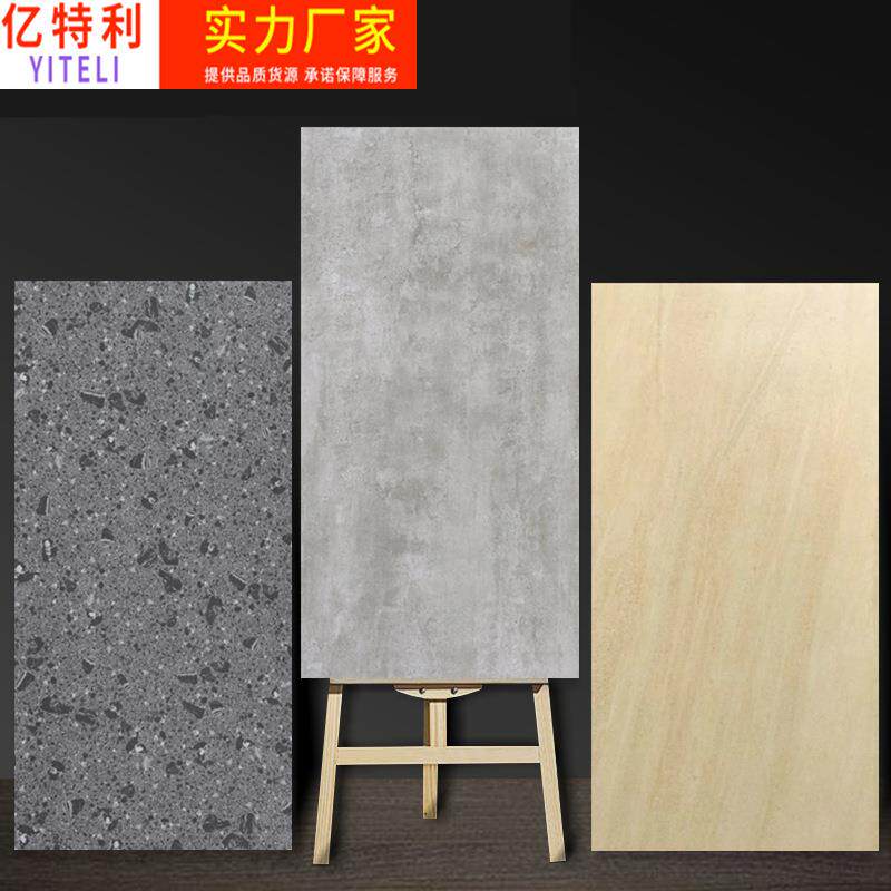 新款 仿古砖600x1200客餐厅水泥灰色瓷砖卫生间地砖防滑地板