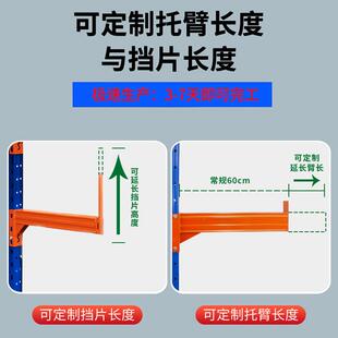 面悬臂货重双型铝材管材五金管架铜排道NUH棒料钢管托臂式架子单