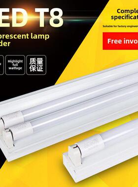T8荧光灯全套Led双管36W40W节能荧光灯1.2m托架应急吸顶灯座