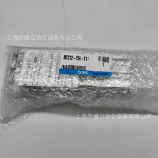 现货 原装 MXS12 75A X11气动滑台气缸实物拍摄正品