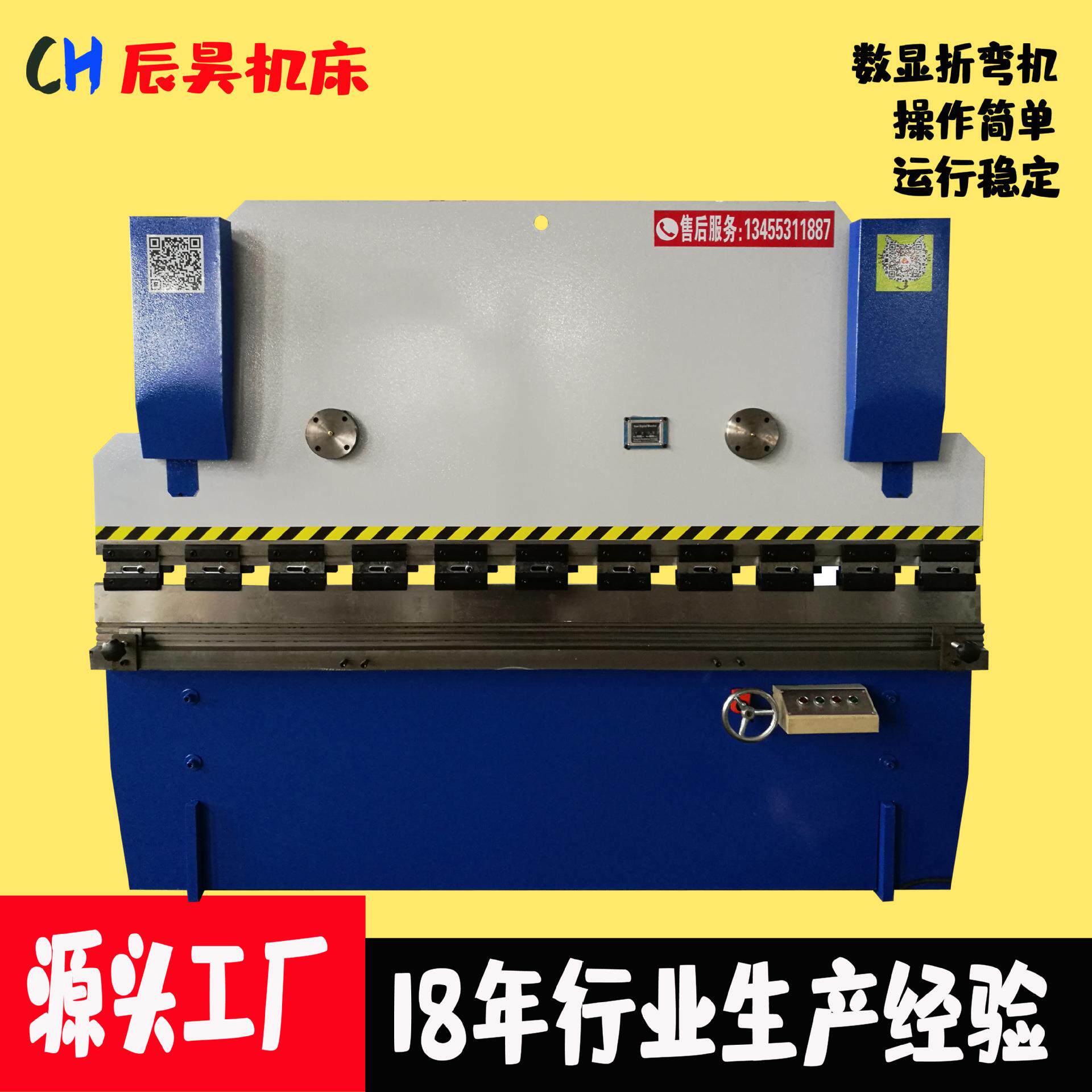 WC67Y-40T*2500小型数控液压折弯机不锈钢伺服折边机