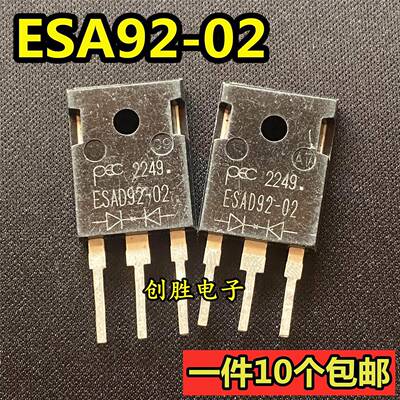 一件10个 拆机 ESAD92-02 D92-02 快恢复二极管 20A/200V TO-247