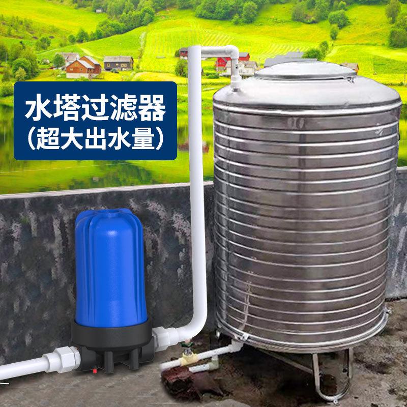井水净化农村家用自来水大蓝瓶过滤器大胖前置净水器全屋大流量