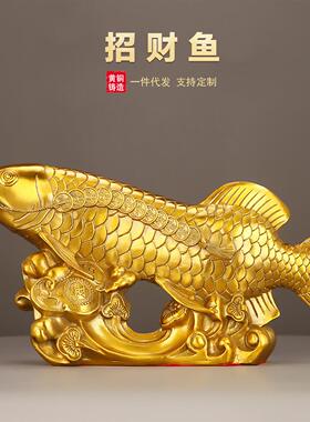 铜鱼摆件大号黄铜金龙鱼年年有鱼鲤鱼家居装饰品客厅家居店铺礼品