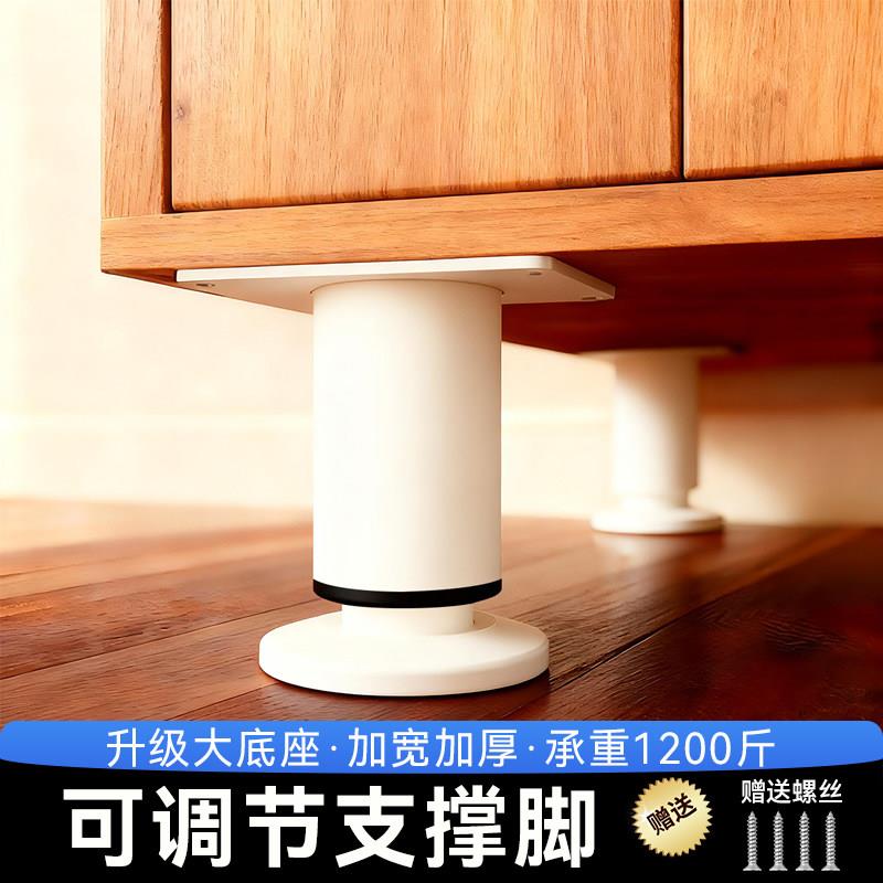 可调节支撑脚电视柜脚支撑腿不锈钢茶几支撑架可升降固定底座托架图片