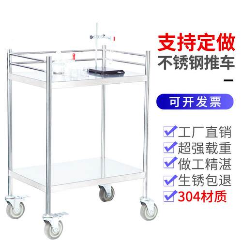 厂家直销实验室04不锈钢双层护栏小推车两层静音搬运工具手推车