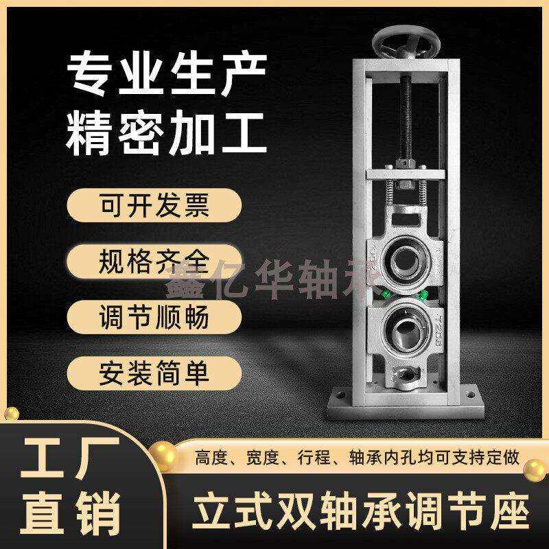 铸钢不锈钢轴承固定座大全调心立式卧式可调节支架滑块轴承座丝杆
