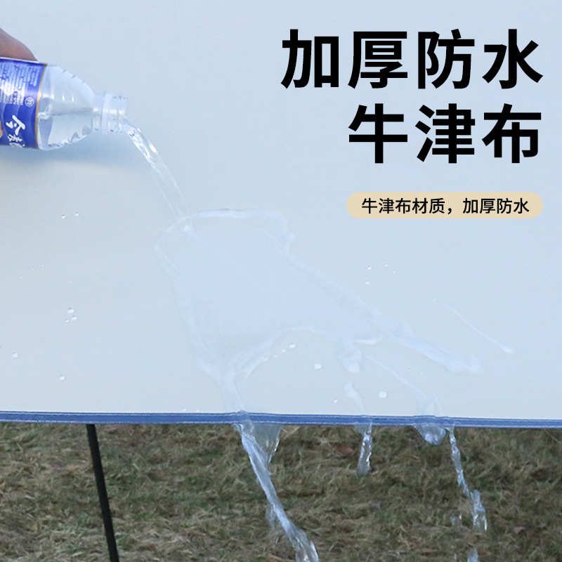 户外露营天幕野餐帐篷加厚防晒野炊遮阳棚防水涂银层旅游野营帐篷