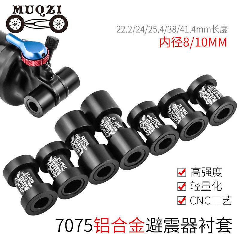 山地自行车软尾后震衬套拐点外径12.7内径8/10mm避震器后胆转点