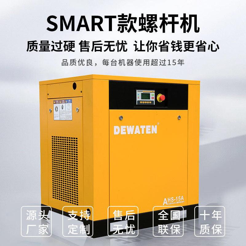 7.5KW螺杆低噪音空气静音压缩机小型工业机械空压机压缩设备气泵
