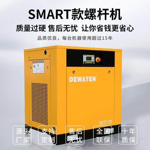 7.5KW螺杆低噪音空气静音压缩机小型工业机械空压机压缩设备气泵