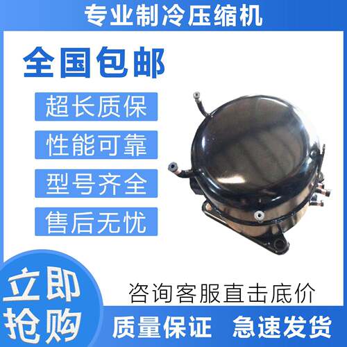 变频空调制冷压缩机C-D40L41-DC-D60E41C-D75E51C-D110E41适用
