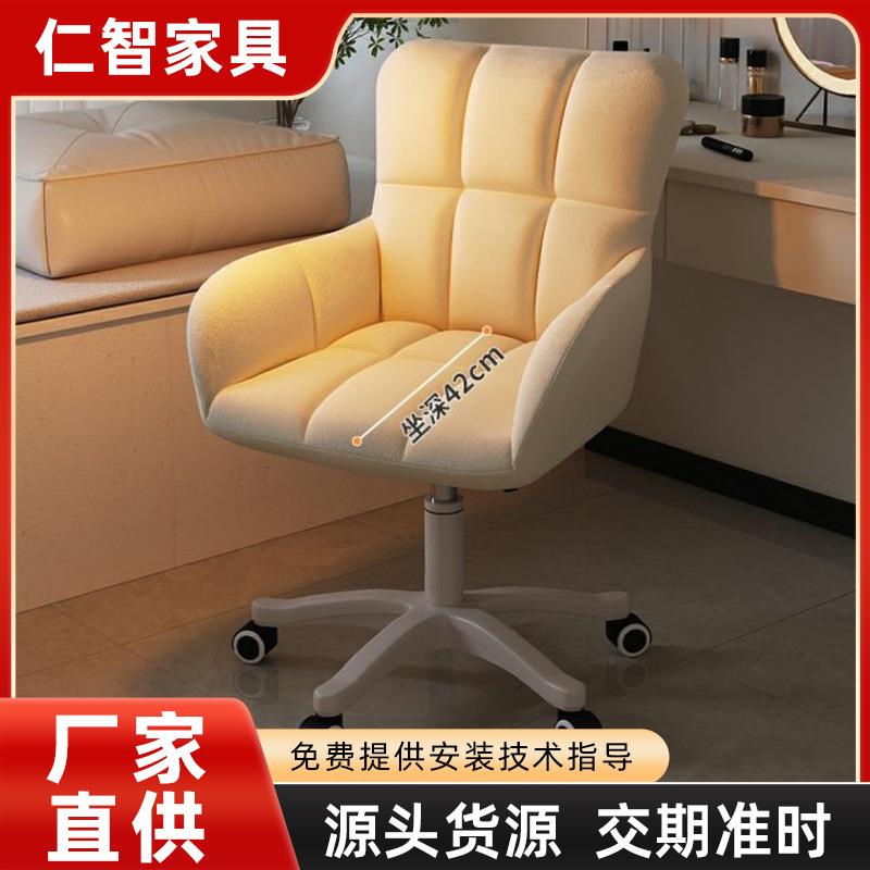 电脑椅子靠背办公沙发座椅家用舒服久坐书桌学习宿舍学生升降转椅