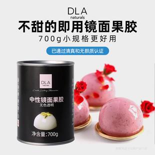 巴黎甜店DLA中性镜面果胶无色透明糖浆蛋糕慕斯淋面水果保鲜增亮