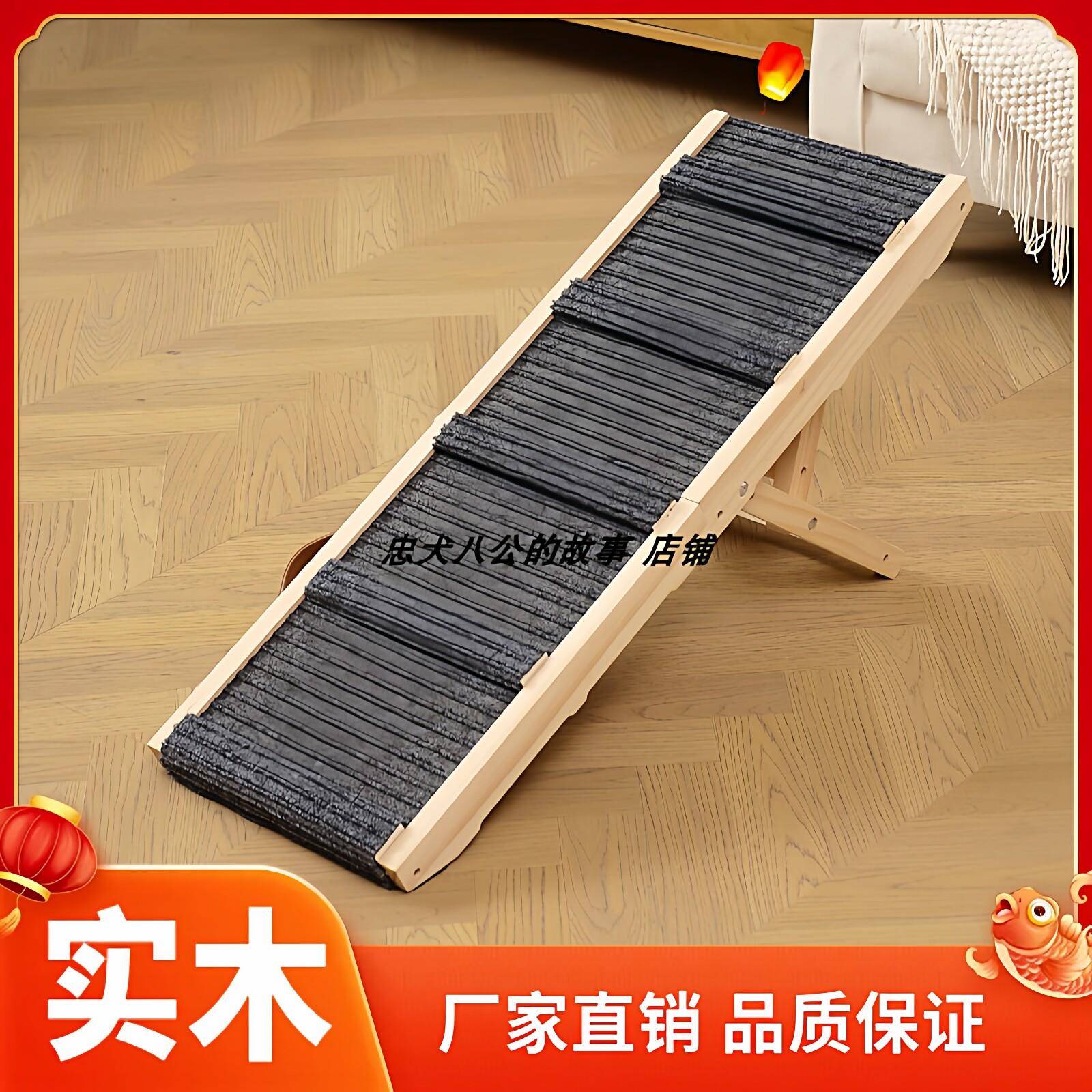 高档狗爬架实木宠物楼梯可折叠猫爬梯斜坡上下沙发汽车后备箱上床