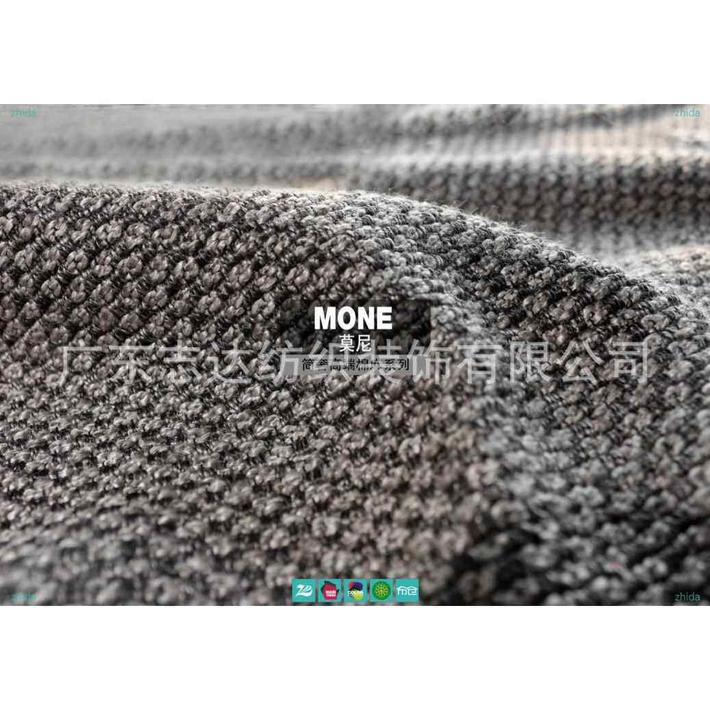 志达纺M织花纱MONE线超大颗粒感编纹理棉麻沙式发布织料ONE