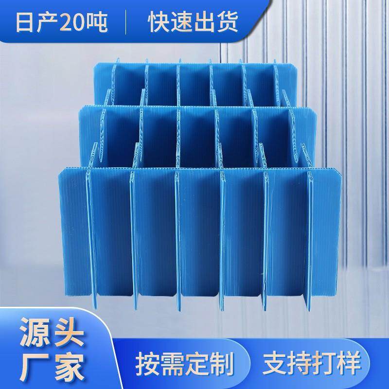 工厂PP中空板周转箱隔板分格刀卡防潮耐磨防静电复用卡槽收纳
