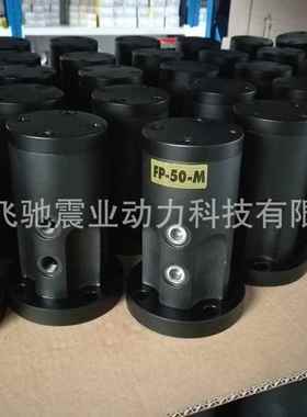 活塞往复振动器FP-50-M气动振动器FP50舱壁振动器FP50MFEICHIAN
