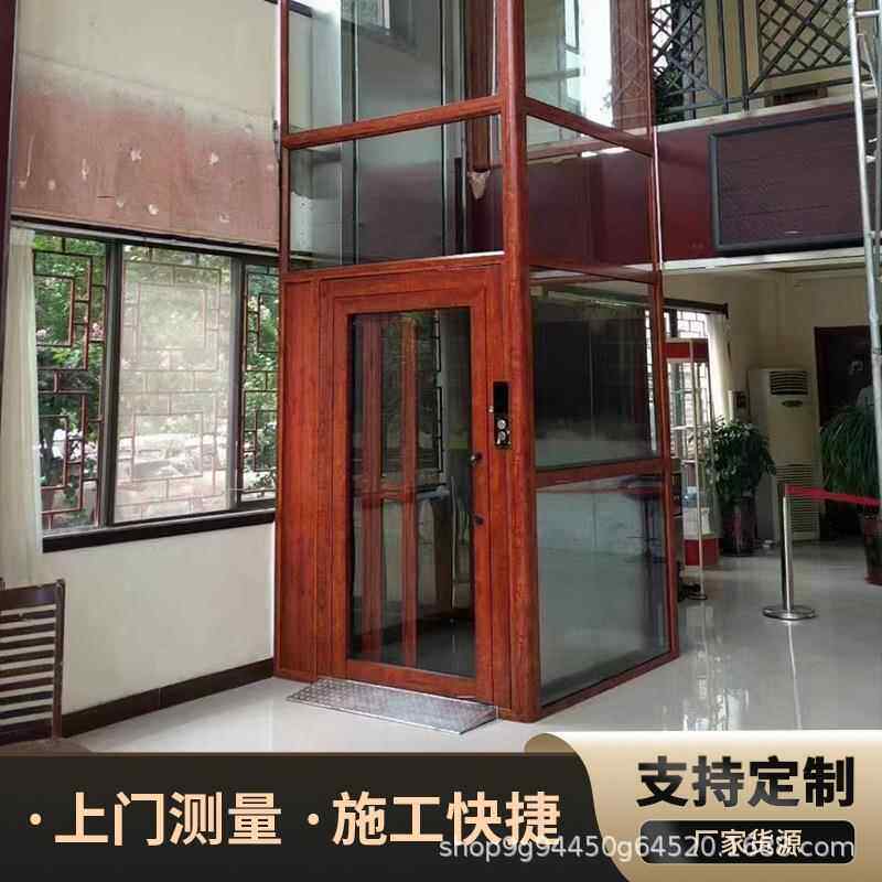 家二层液压电梯降别墅跃层lft老人农村自建房上下楼简o易小液压升