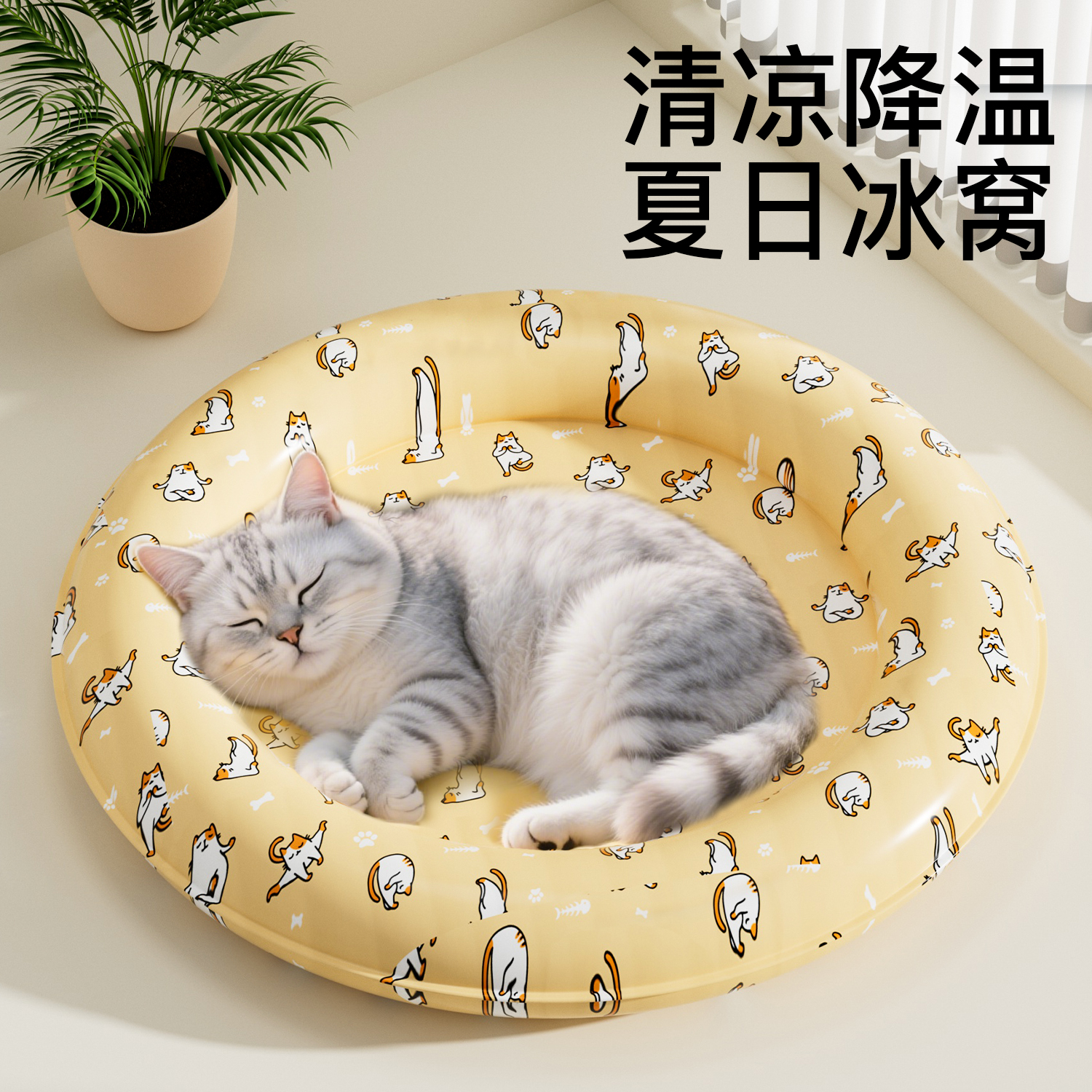 宠物冰垫猫咪冰窝凉席垫子猫窝冰床夏季睡觉狗狗夏天降温用品睡垫