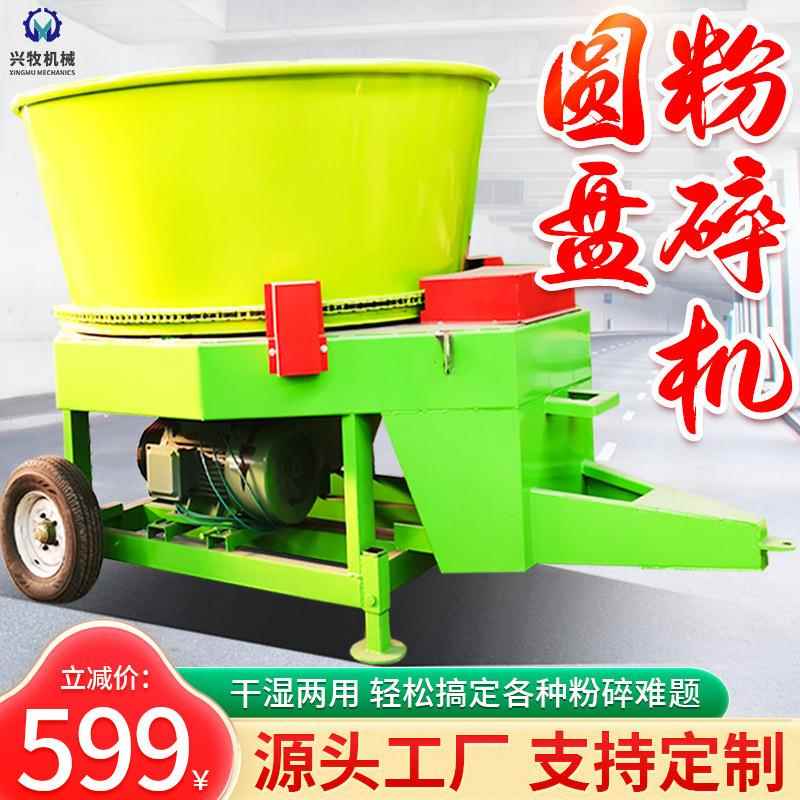 150型下出料秸秆铡草揉丝机大功率电机带动圆盘粉碎机免人工操