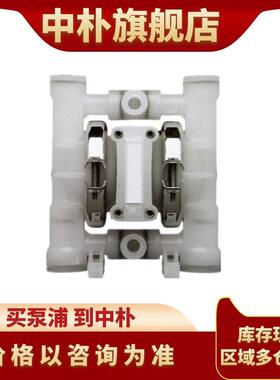 威尔顿气动隔膜泵 P1/PPPPP/TNU/TF/KTV 1/2寸酸碱流体输送塑料泵
