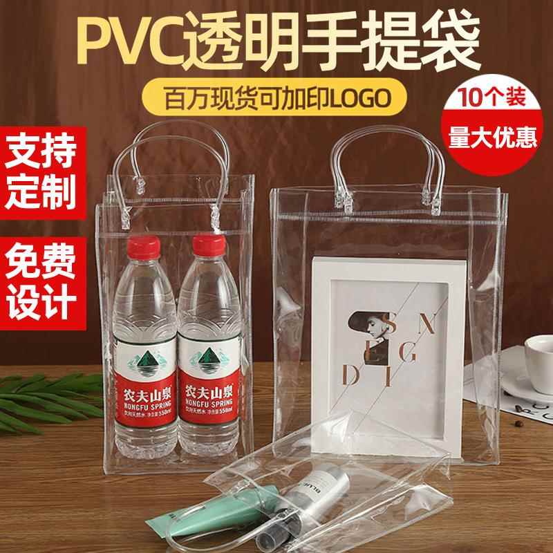 热压PVC磨砂塑料袋定做按扣礼品手提洗漱包透明袋子定制
