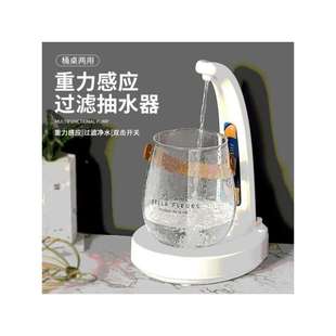 桶装 自动上水器台面电动矿泉水吸压水泵 水抽水器桌面式 电子充电式