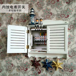 室内地中海风格蓝色百叶窗款客厅电表箱遮挡箱配电箱电表盒装饰箱
