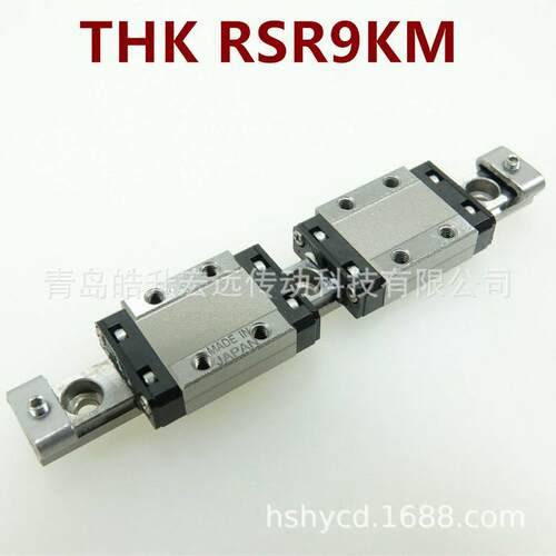 THK微型导轨滑块RSH7WZMRSH9WZMRSH12WZMRSH15WZM不锈钢材质