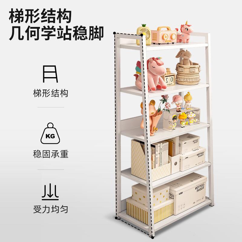 ins风书架置物架落地卧室家用多层储物铁艺收纳展示客厅梯形架子