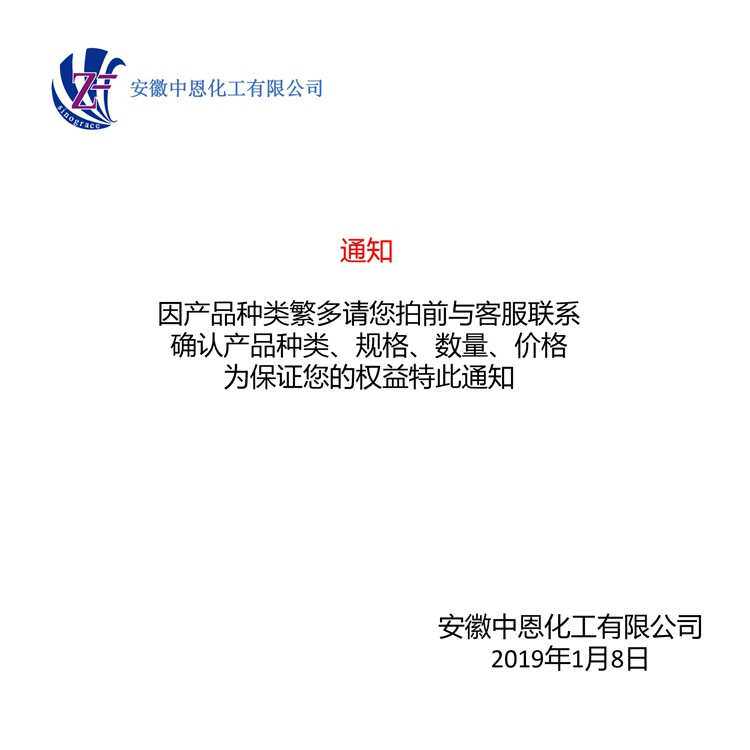 pf)乳液超织物206聚合物乳液防水(涂层油-疏水防防水全氟供应
