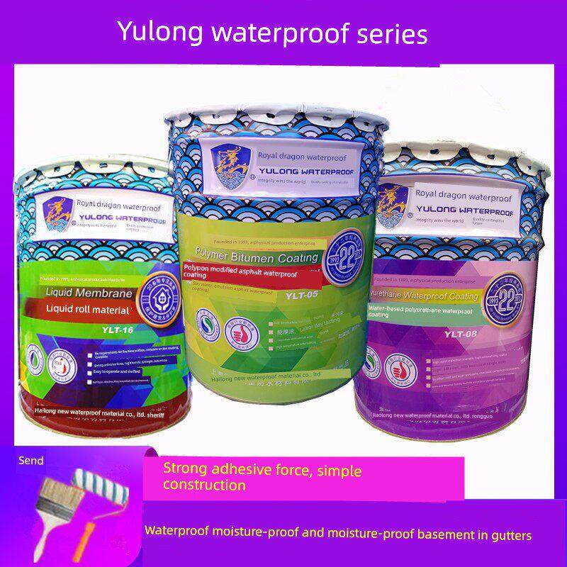 御龙防水SBS高聚物改性沥青防水屋面楼面水性聚氨酯涂料液体卷材