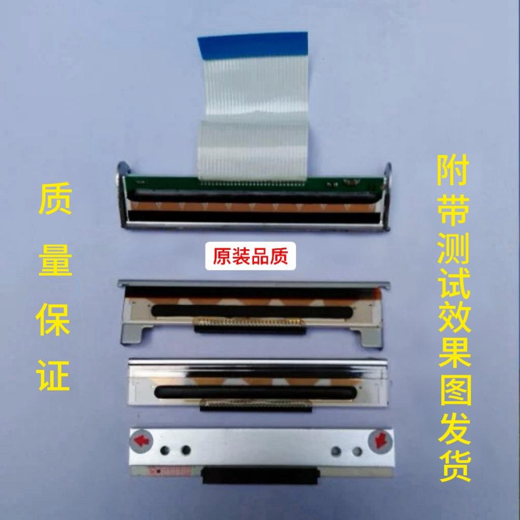 佳博GP-80160/80250 3120TL GP-3120TN 热敏头/打印头/条码头