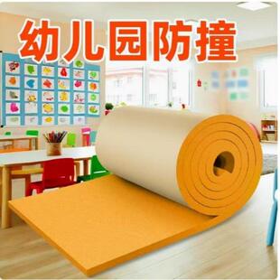 泡沫棉防撞幼儿园防撞软包跆拳道防碰头海绵儿童防磕碰保护条墙贴